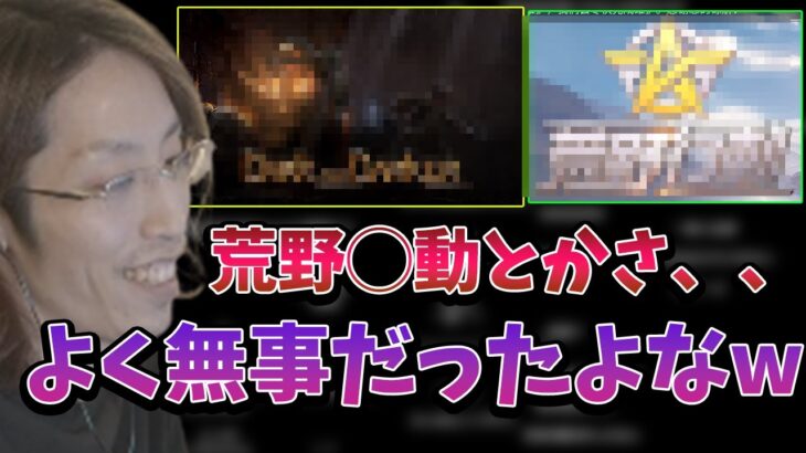 パクリ疑惑が浮上していたゲームについて話す釈迦【2023/3/10】