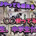 モンハン全武器種の偏見を言いまくる釈迦【2023/3/12】