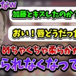 イベントの打ち上げ中、うんこちゃんとキスをしたことを聞かれる釈迦【2023/3/27】