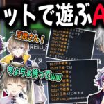 【3視点】フィードバックさせずに、爆速でマッチを開始するAQF【切り抜き/葛葉/不破湊/エクス・アルビオ】