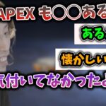 【APEX】昔、話題になった小技について話す釈迦【2023/3/23】