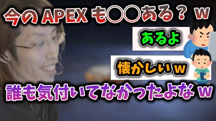 【APEX】昔、話題になった小技について話す釈迦【2023/3/23】