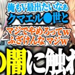 【APEX】VTuber時代の闇をぶっ込んでくるエイム君に爆笑する渋ハルｗｗｗ【渋谷ハル/星川サラ/BobsappAim/星春隊/切り抜き】