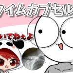 【手描き】鎖骨にタイムカプセルがあるじゃすぱーさん【ローレン・イロアスさん/橘ひなのさん/小森めとさん/Jasper7seさん/kamitoさん/Rionさん】