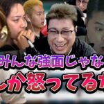 釈迦が空き時間に、Twitch配信者をはしごするだけの動画【2023/3/15】