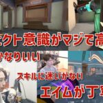 【VALORANT】ハイパーゲーム大会で大活躍したこくじんケイオーとはんジョイ。釈迦は２人の実力をちゃんと見抜いていた！　――VALOプレイヤーとして２人はどんな点が優れていたのか？