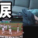 WBC2023準決勝、涙【2023/03/21】