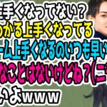 アルスとらいじんに褒められてニヤニヤしてしまいk4senにキモがられてしまうよいち【夜よいち切り抜き】