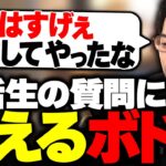 就職活動で意識したポイントについて話すボドカ