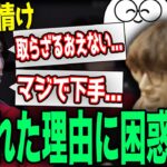 【兄貴…】ハイパーゲーム大会ドラフト会議で釈迦に選ばれて喜ぶも理由を聞いて困惑するじゃす【じゃすぱー切り抜き】