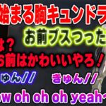 かっこよすぎる道明寺ボドカ爆誕ｗ