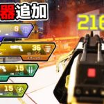 【緊急事態】モザンビークがクレーバーに…今年のエイプリルフールイベントが過去1でヤバい【APEX LEGENDS】