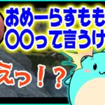 恭一郎とコメ欄のプロレスに何故か巻き込まれてしまったすもも【2023/04/08】