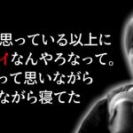 おえちゃん、頭がおかしいことに気づき涙【2023/04/12】