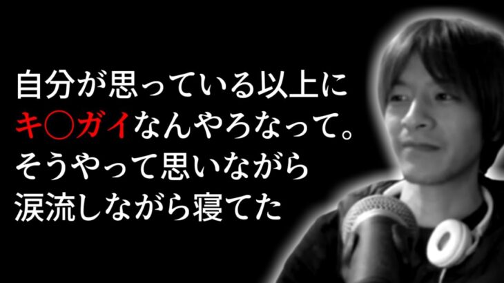 おえちゃん、頭がおかしいことに気づき涙【2023/04/12】