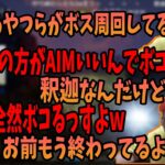 【ストラス】切れたナイフ化するみっちーに笑う恭一郎(2023/04/19)