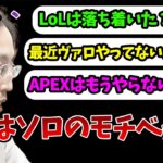 さまざまゲームに対するモチベーションについて聞かれる釈迦【2023/4/11】