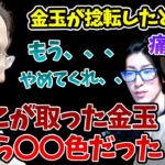 【⚠️男性閲覧注意⚠️】怖すぎる病気”捻転”について話す釈迦【2023/4/14】