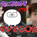 最近のじゃすぱーが危なすぎる件について話す釈迦【2023/4/8】