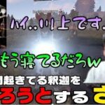 【ささ】27時間起きて溶けてきている釈迦をカモろうとするささ【スト鯖RUST】