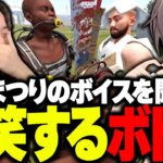 夏色まつりの下ネタボイスを聞くため、お金を出し合う3人www【ボドカ/Kamito/トナカイト/RUST】