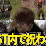 遅れてストサバ参加!!CR加入バブルを生かして物資を稼ぎたいじゃすぱー【RUST/切り抜き】