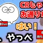 CRに加入したじゃすを掲げて肩で風を切っていたらお隣さんに遭遇したイブラヒムたち【イブラヒム/じゃすぱー/夏色まつり/スト鯖Rust/切り抜き】