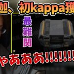 【EFT/タルコフ】釈迦、人生初Kappaコンテナ獲得の瞬間【2021/1/22】