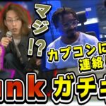 EVO JAPAN 2023 パンクがガチギレしてしまった試合を見る 釈迦 こくじん なない SASATIKK ( Punk VS ももち)【切り抜き】