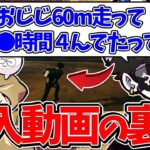 【Mondo切り抜き】じゃすぱーのCR加入動画の裏話 / 珍しくおじじを褒めるMondo【雑談/切り抜き】