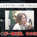 【釈迦Q＆A】fpsが上手い人とそうじゃない人の差って何だと思う？