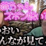 夫婦でイチャイチャするシーンまとめ【RUST】