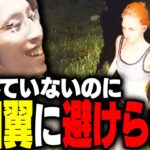 物資捜索中の本田翼に遭遇するも、本気で避けられてしまう釈迦【RUST】