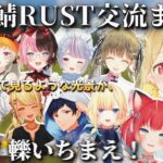 【スト鯖RUST】交流まとめ2日目釈迦に感動するととちかるびに轢かれる！？【ぶいすぽっ！/小雀とと/RobiN】