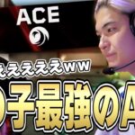 VCT Pacific – vsGES戦で神の子Depが魅せた最高のACEに開いた口が塞がらない