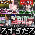 【かみとと見る!!】ストラスクリップ&ボドカVSローレン切り抜きで爆笑するかみとwww【Rust/kamito/切り抜き】【猫麦とろろ/橘ひなの/sasatikk/スト鯖rust】