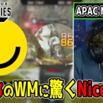 ゆきおのWMに叫ぶNiceWigg【プロリーグMatch3】【ALGS Year3 Split2 APAC N 】【まとめぺくす】