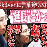 k4senに言葉狩りされる釈迦