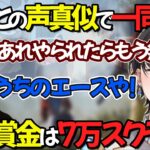 夏色まつりのオーディションに参加して周りの戦意を喪失させるkamito【かみと/かみと切り抜き/RUST/スト鯖】