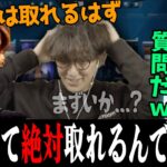 【有給】ふとしたじゃすの質問に答える釈迦の話に爆笑するじゃす【じゃすぱー切り抜き】