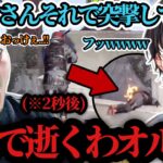 【最強(弱)装備!!】ボドカに火炎放射器で凸らせるかみとに一同爆笑www【Rust/kamito/切り抜き】【釈迦/ヘンディー/猫麦とろろ/桜凛月/Zerost/スト鯖rust】