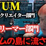 実はストリーマー部門に島流しされていた恭一郎 (2023/05/03)