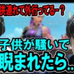 よっちゃんの外食の話に笑う加藤純一【2023/05/13】