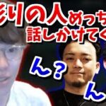 はんじょうの発言で会話が一時停止【2023/05/21】