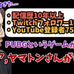 現在も配信者として活動できている理由をリスナーに話す釈迦【2023/4/15】