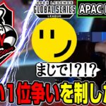 【Apex翻訳】CRとRiddleの熾烈な1位争い！勝つのはどっちだ【まとめぺくす】