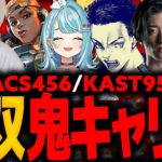 【KAST95%】安定感抜群のレイズで鬼キャリー【VALORANT】【Clutch_Fi 白波らむね ボドカ するがモンキー】【mittiii/みっちー切り抜き】【2023/04/10】