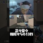 【ギネス記録級】挨拶から決着までRTA