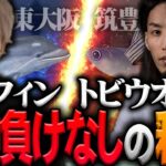 泳ぎでは絶対負けないと豪語する釈迦【ヘンディー/釈迦/えぺまつり外伝S3/APEX LEGENDS】