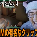 【じゃすと見る】ヴァンダル教のScreaMがファントムを持ち始めたきっかけを見るじゃす【じゃすぱー切り抜き】